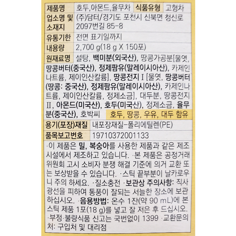 상품 상세 이미지